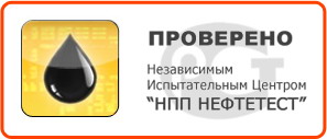 www.oktis-nn.ru - Проверено ОКТИС-2 в испытательным центром 'НПП НЕФТЕТЕСТ'