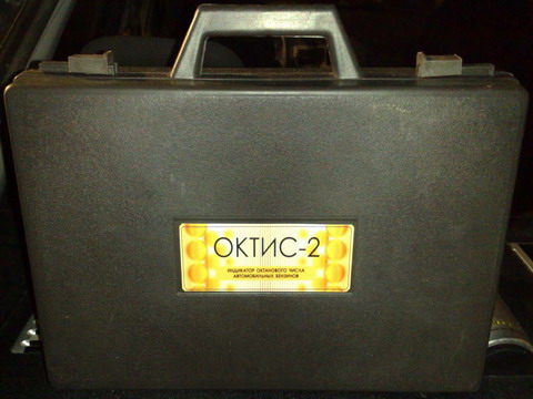 www.oktis-nn.ru - Футляр «ОКТИС-2»