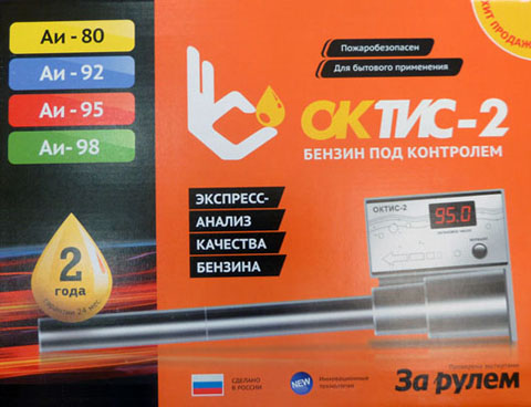 www.oktis-nn.ru - Упаковочная коробка «ОКТИС-2»